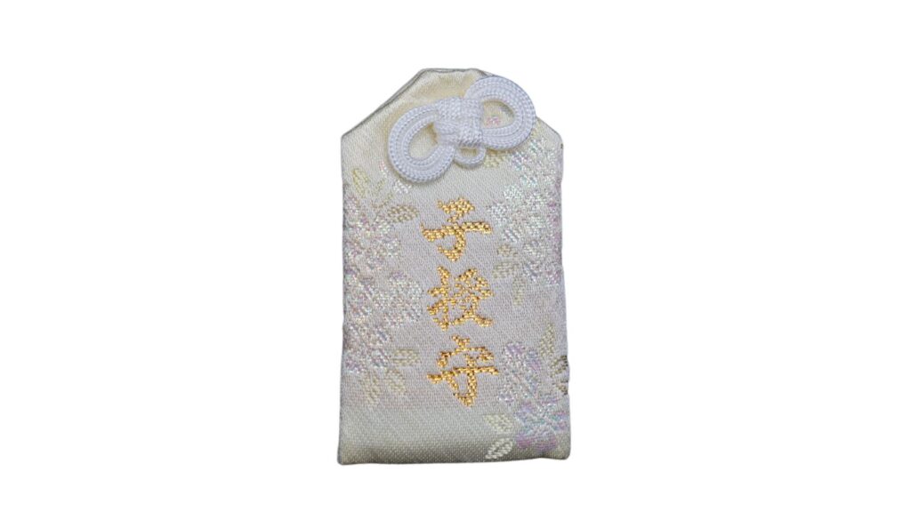 重蔵神社 子授守