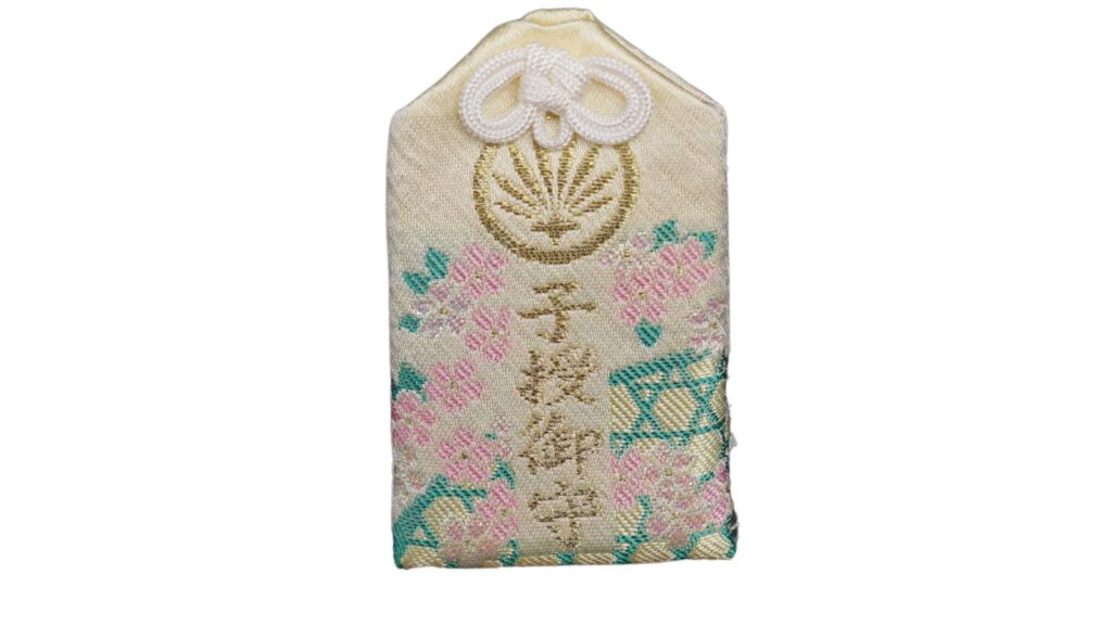 静岡浅間神社 子授御守