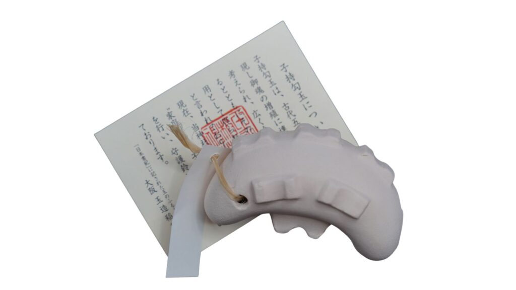 玉造稲荷神社  子持勾玉土鈴