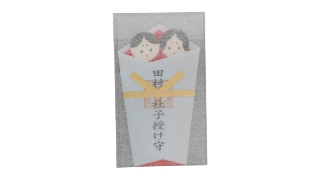 田村神社  子授け守