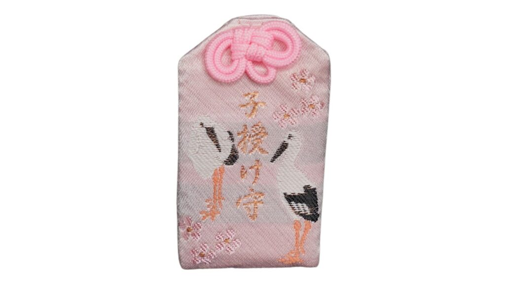 善楽寺  子授け守