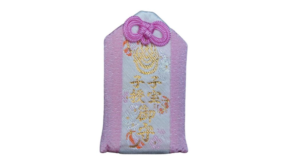 祐徳稲荷神社   子授子宝御守