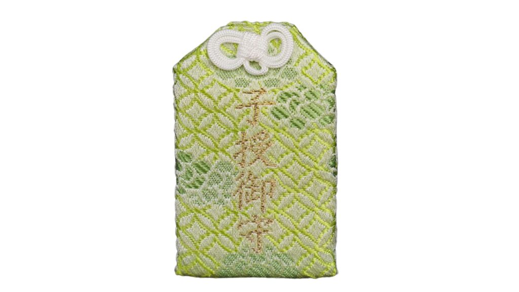 豊玉姫神社  子授御守