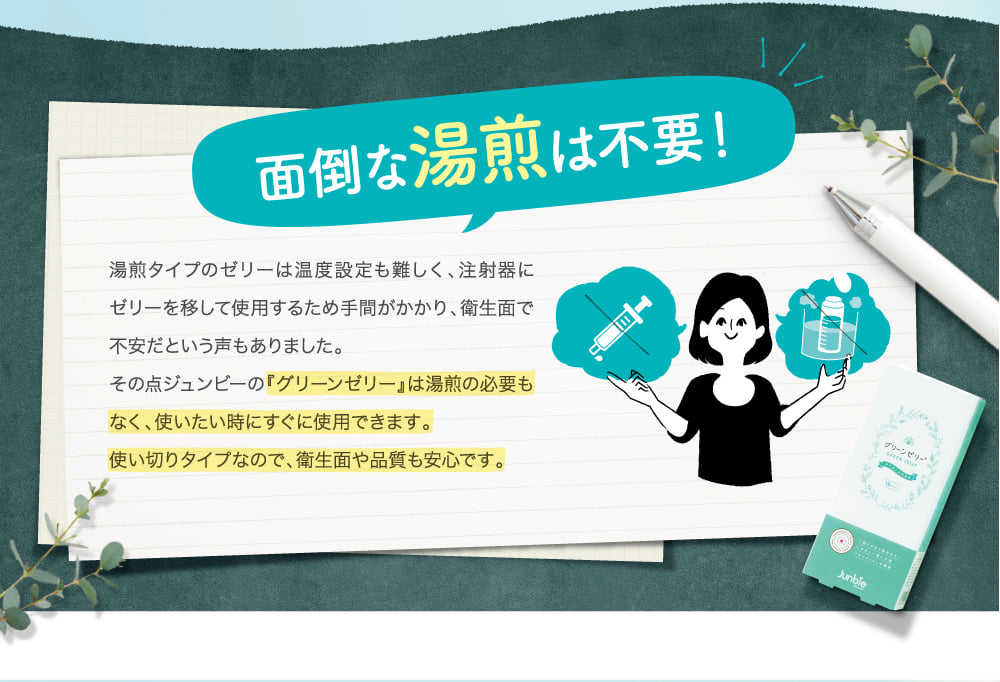 面倒な湯煎は不要！