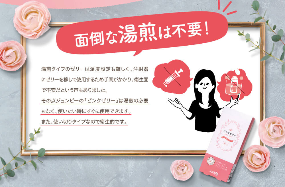 面倒な湯煎は不要！