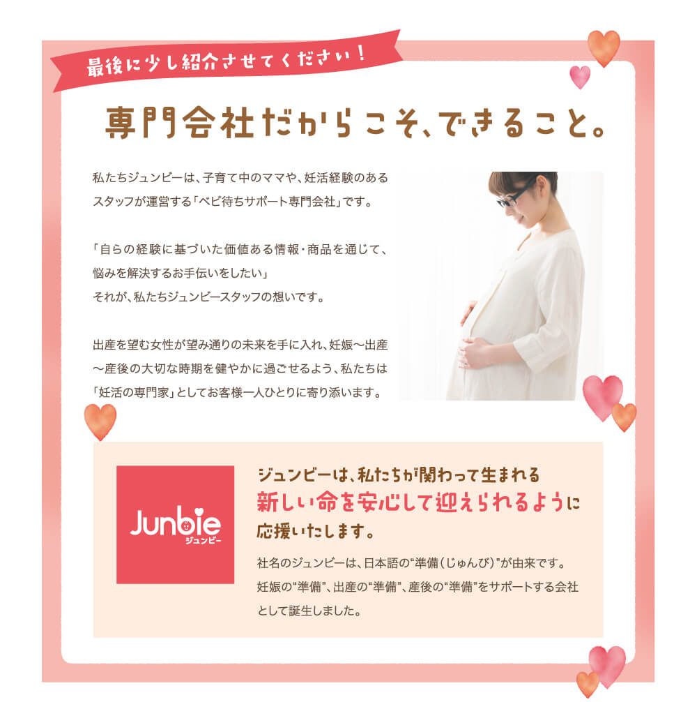 専門会社だからこそ、できること。