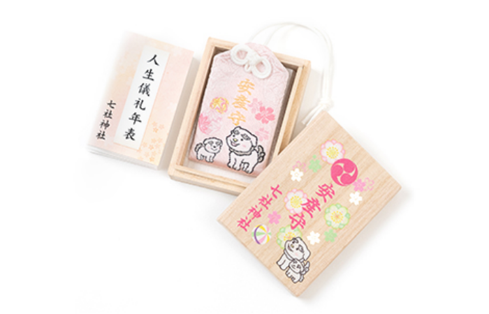 七社神社の安産守 桐箱