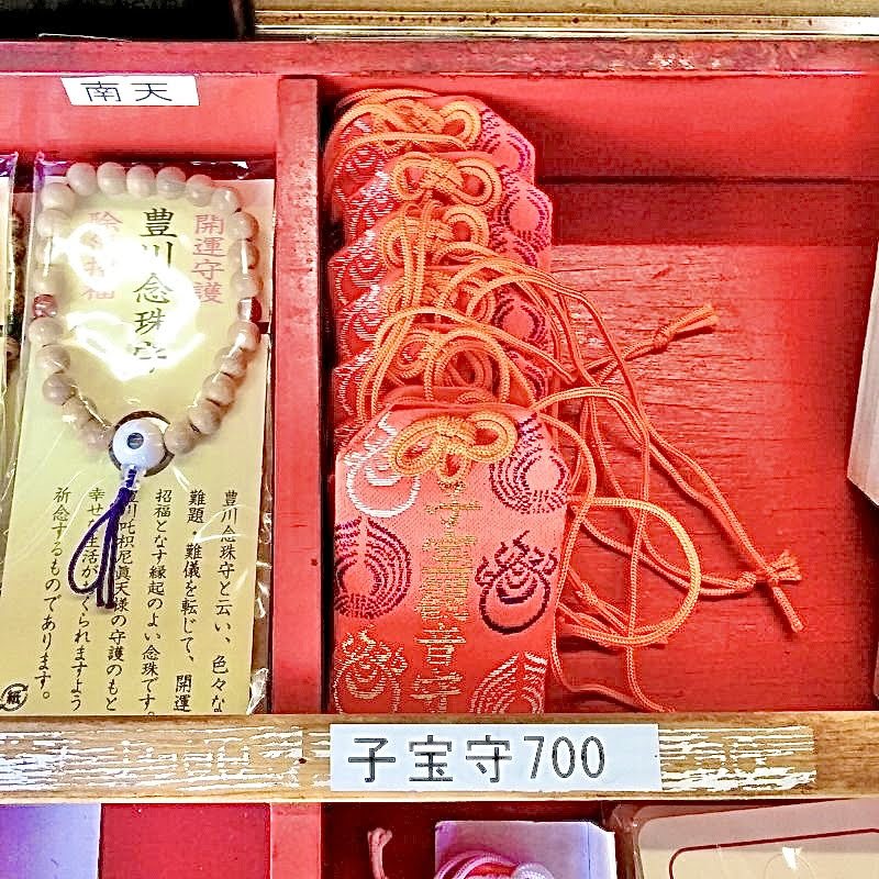 豊川稲荷東京別院のお守り