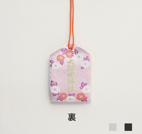 大國魂神社「安産守」