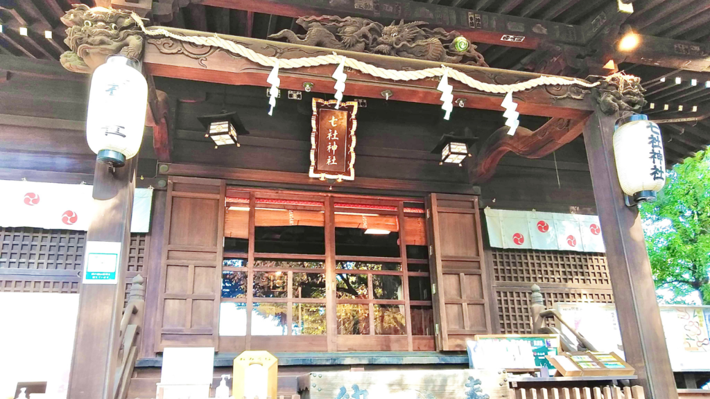 七社神社