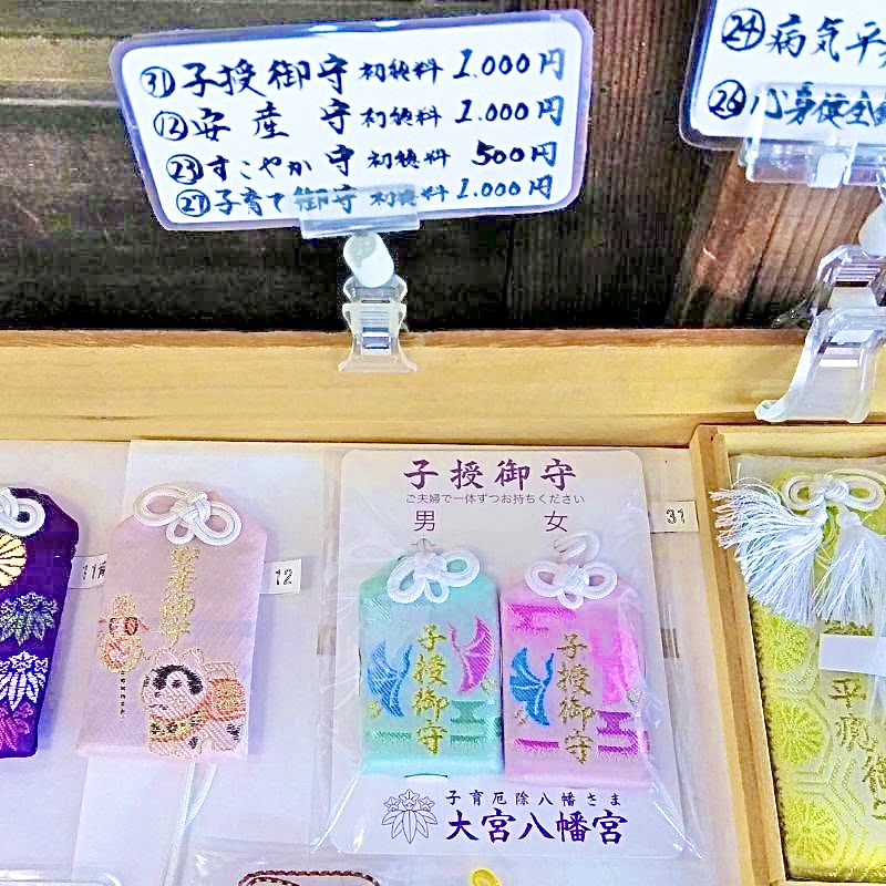 
子授御守は、男女分の二体がセットになっており、男性は緑の御守を、女性はピンクの御守をお持ちされることがすすめられています。