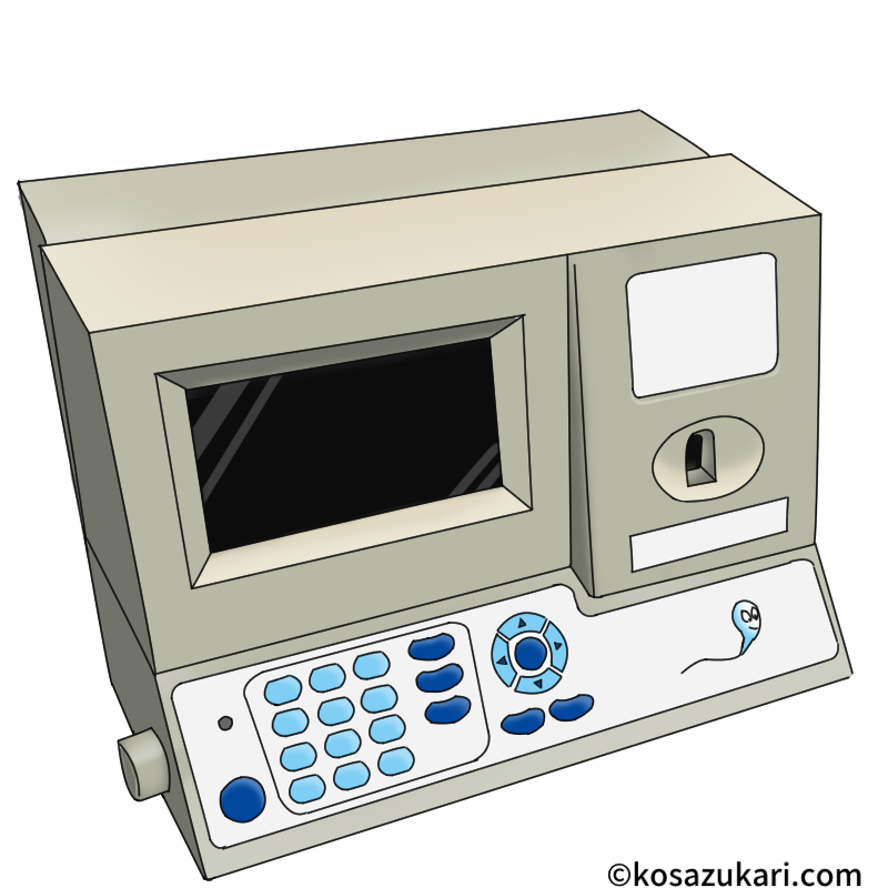 精液検査の機械